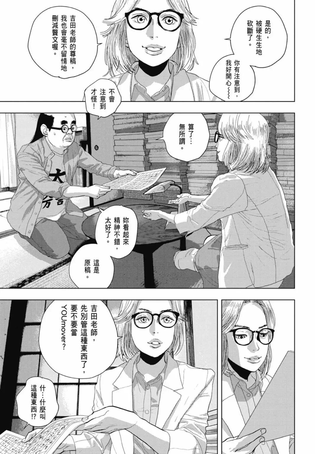 第 55 页