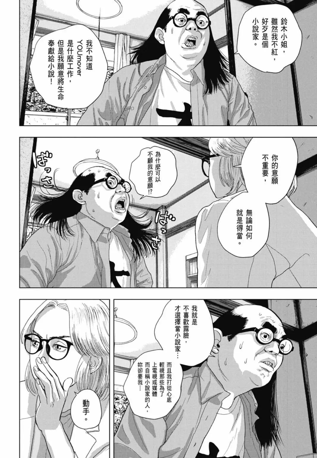 第 56 页