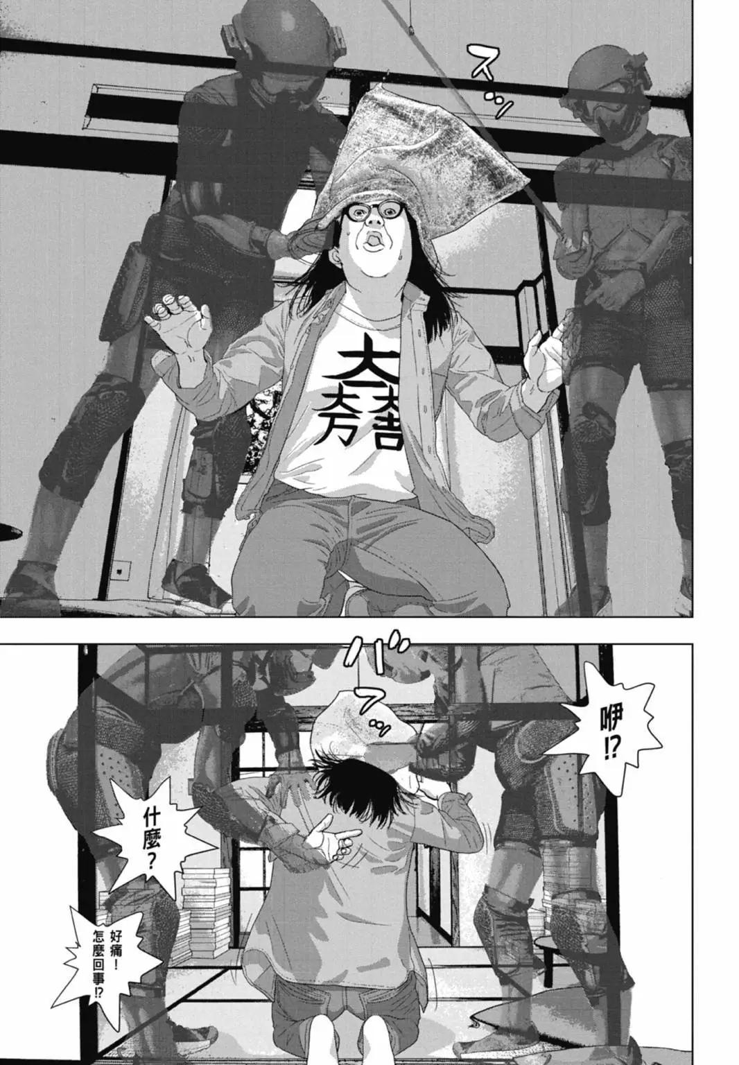 第 57 页