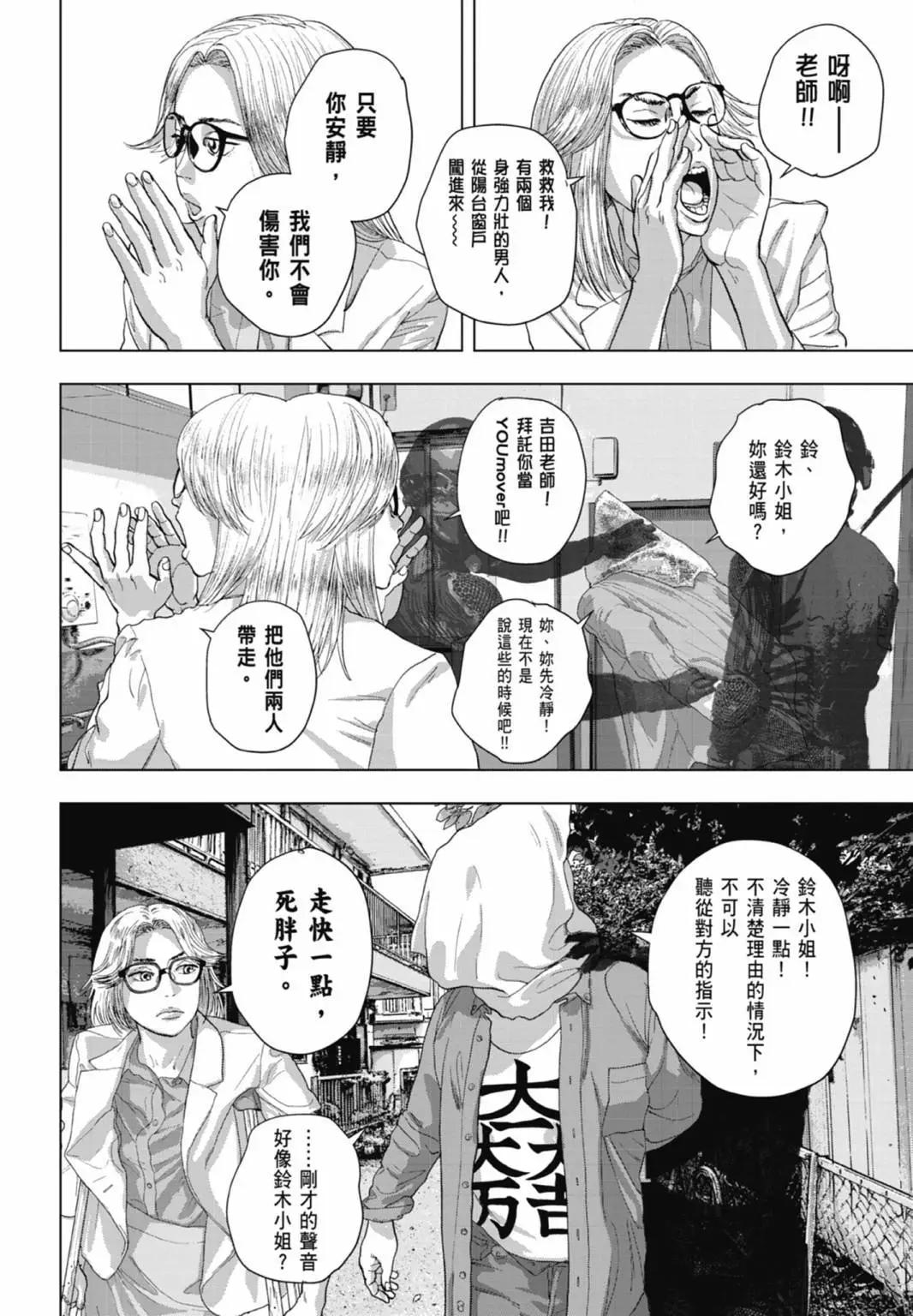 第 58 页