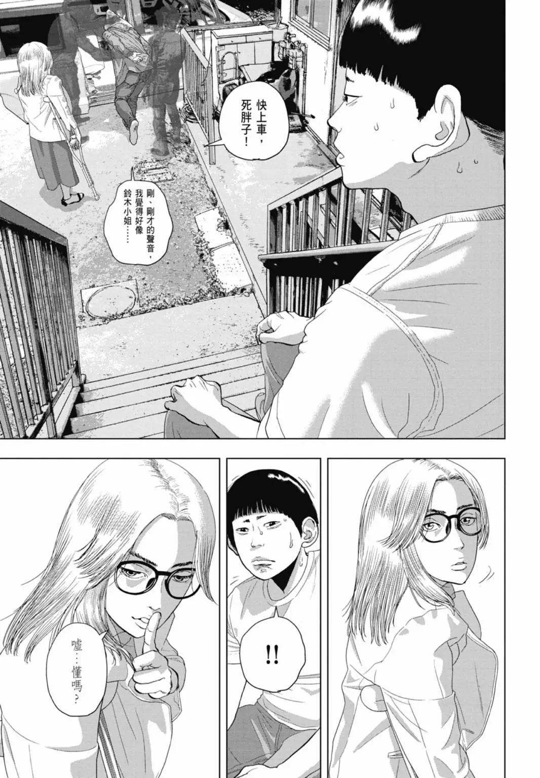 第 59 页