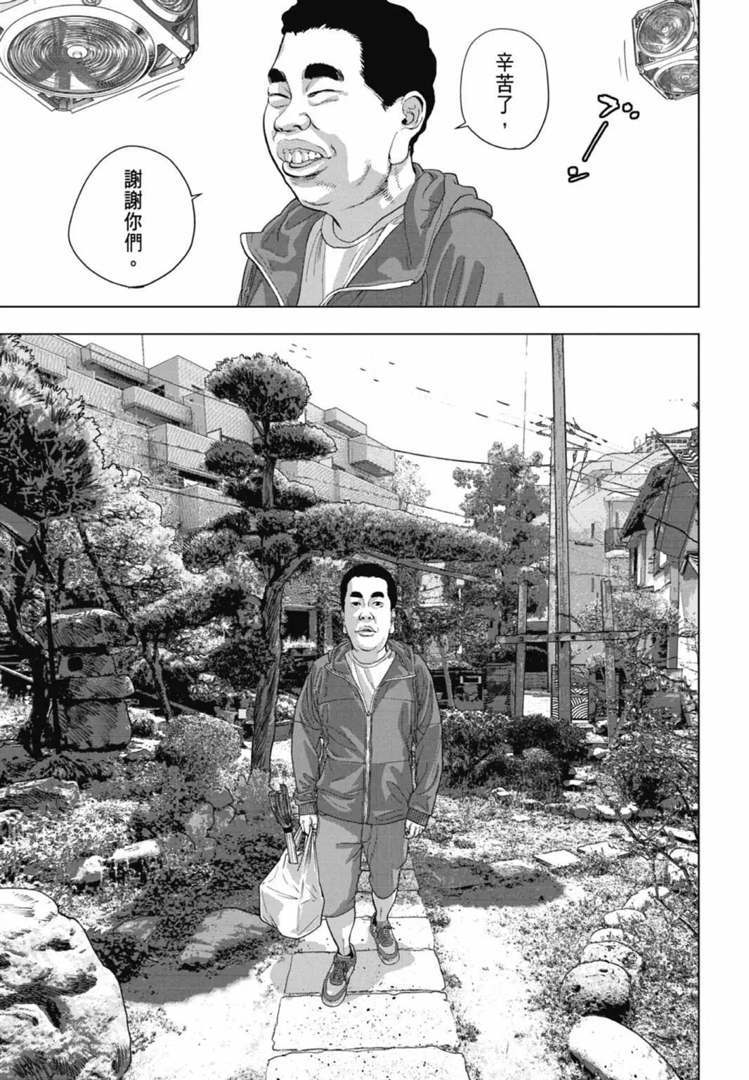 第 63 页