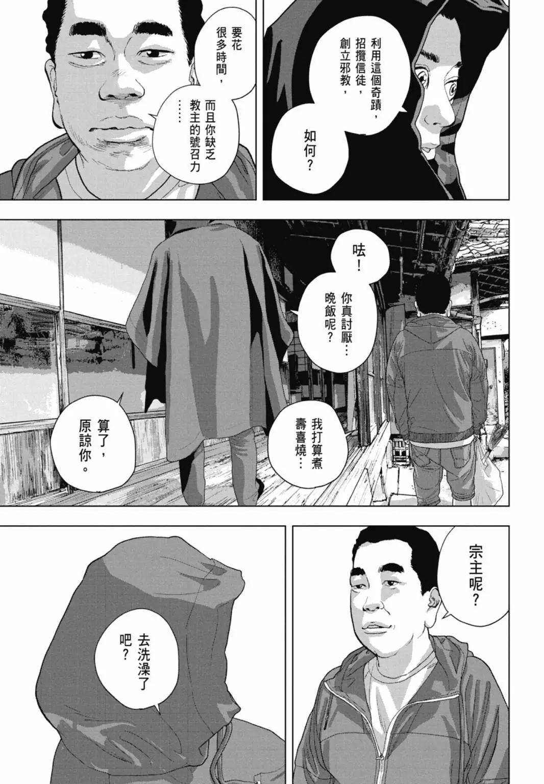 第 65 页