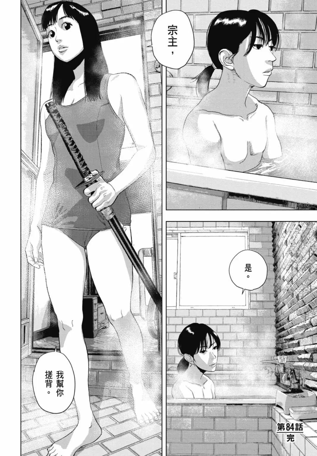 第 66 页