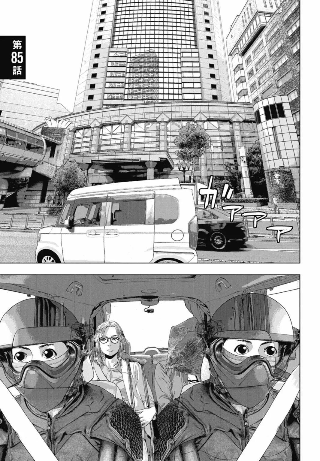 第 67 页