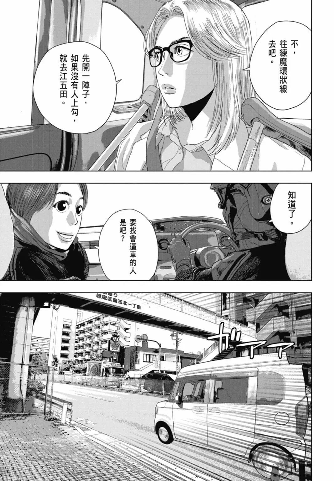 第 69 页