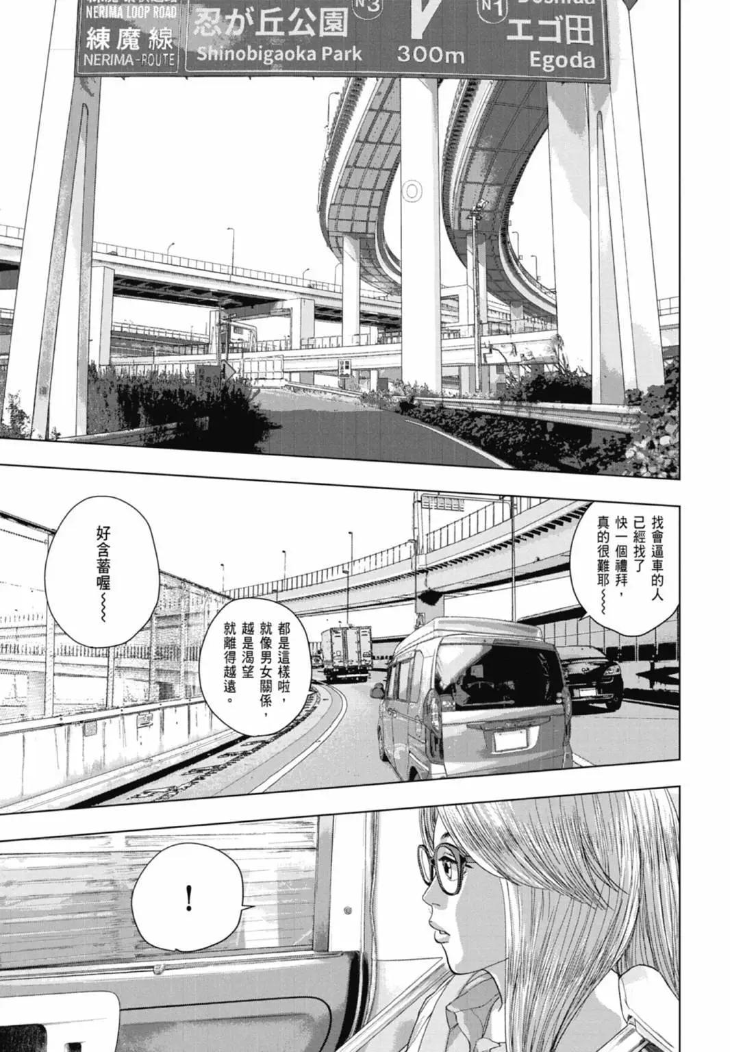 第 71 页