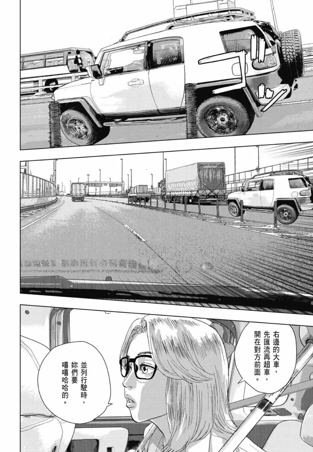 第 72 页
