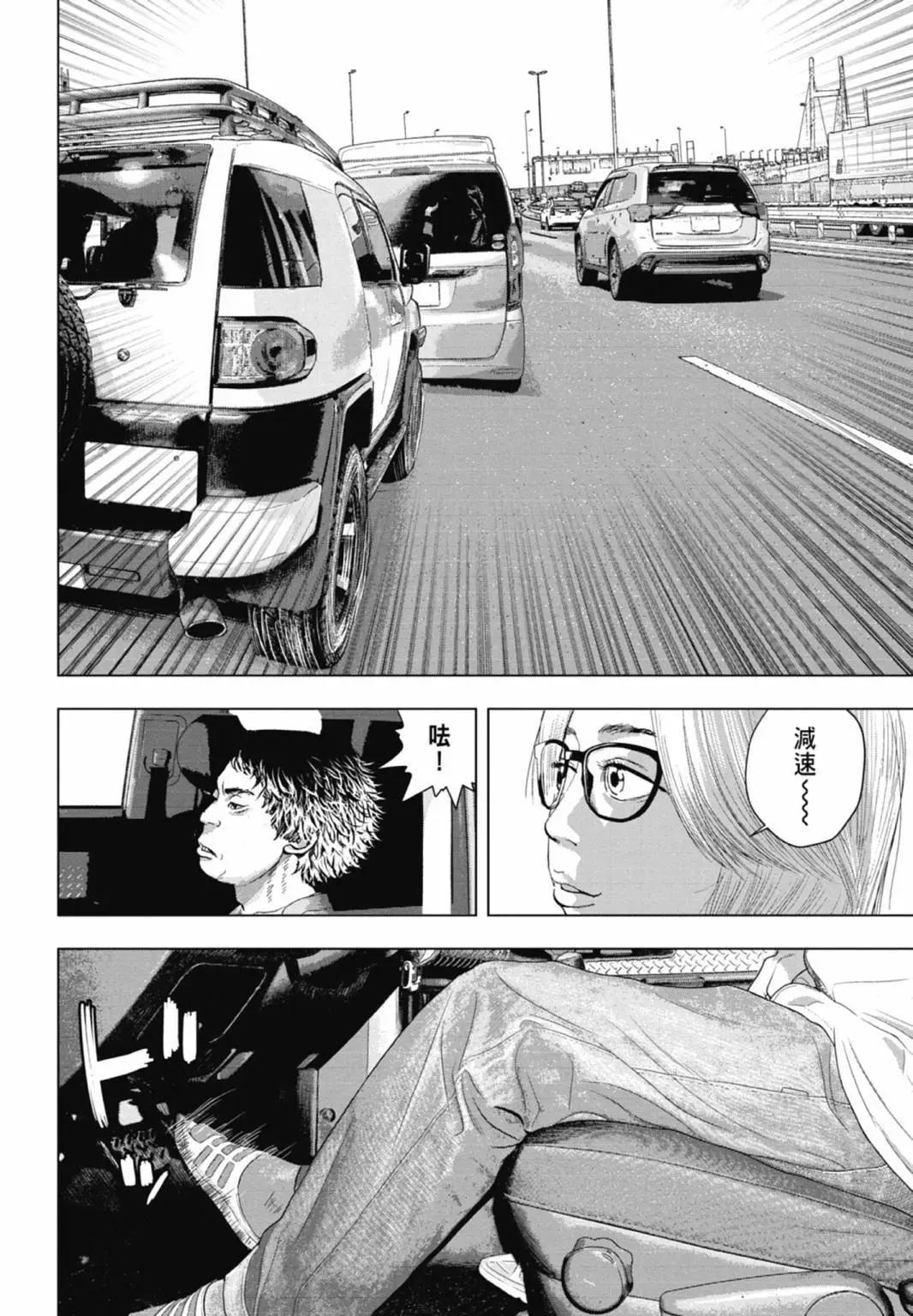 第 74 页