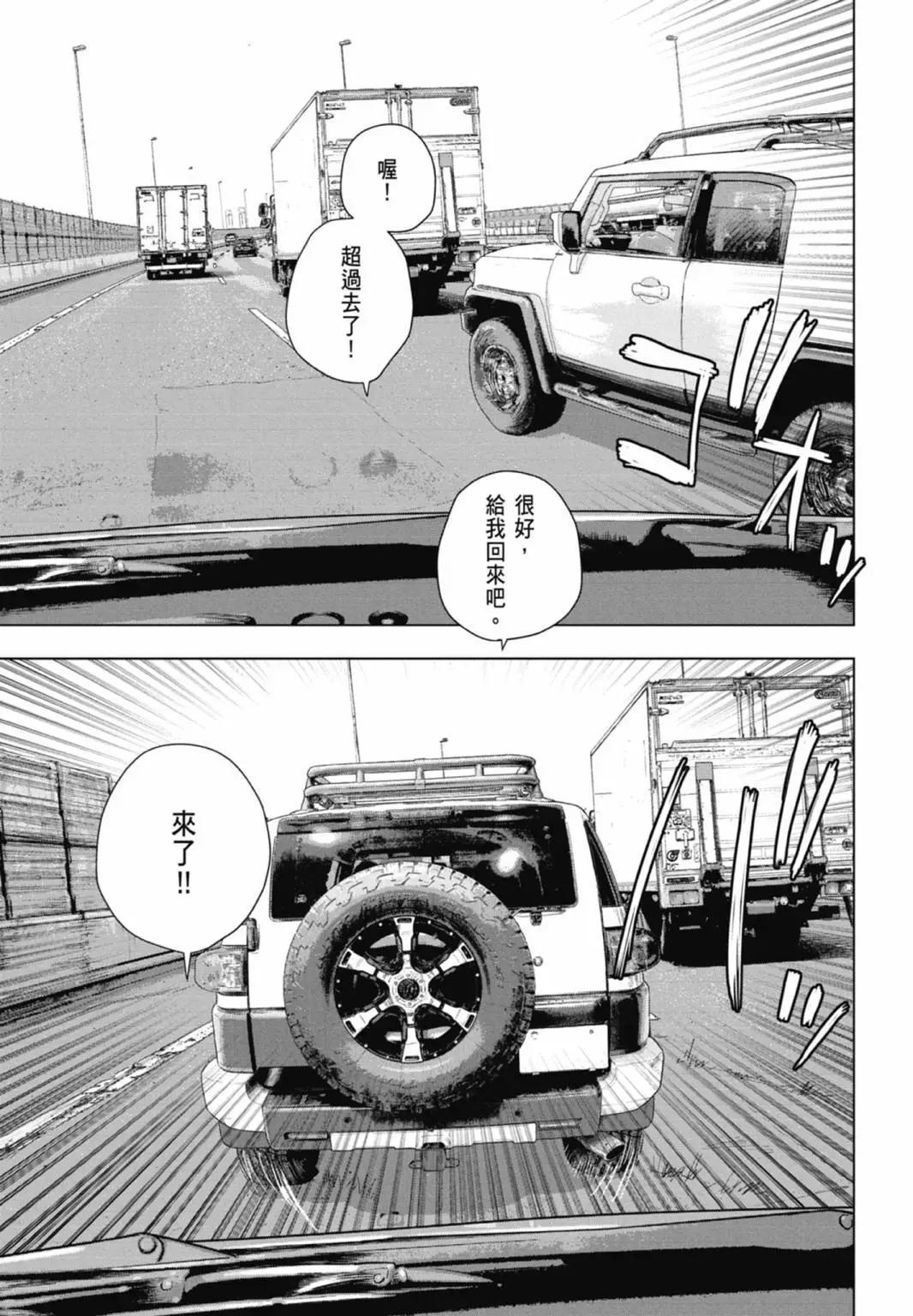 第 75 页