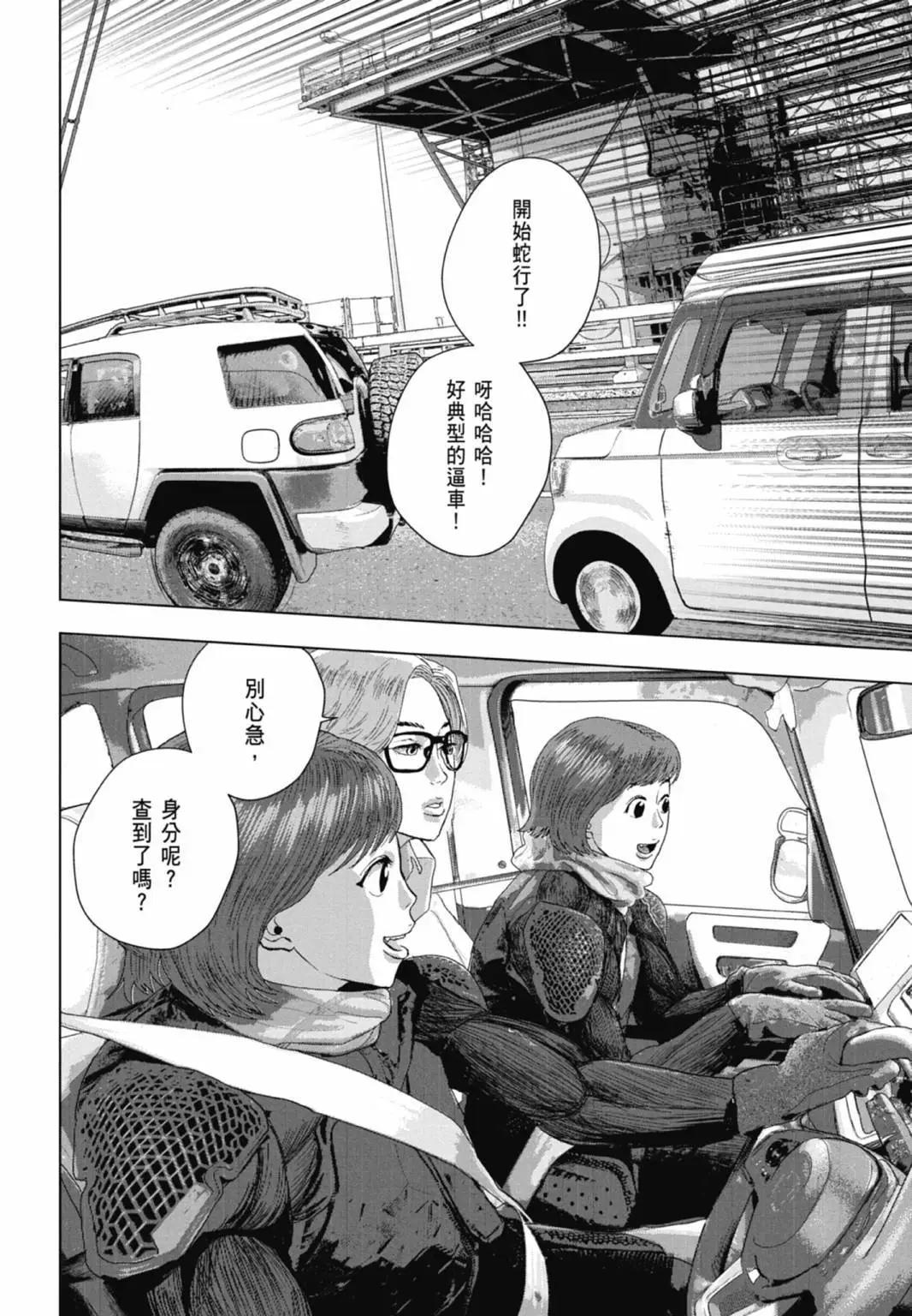 第 76 页