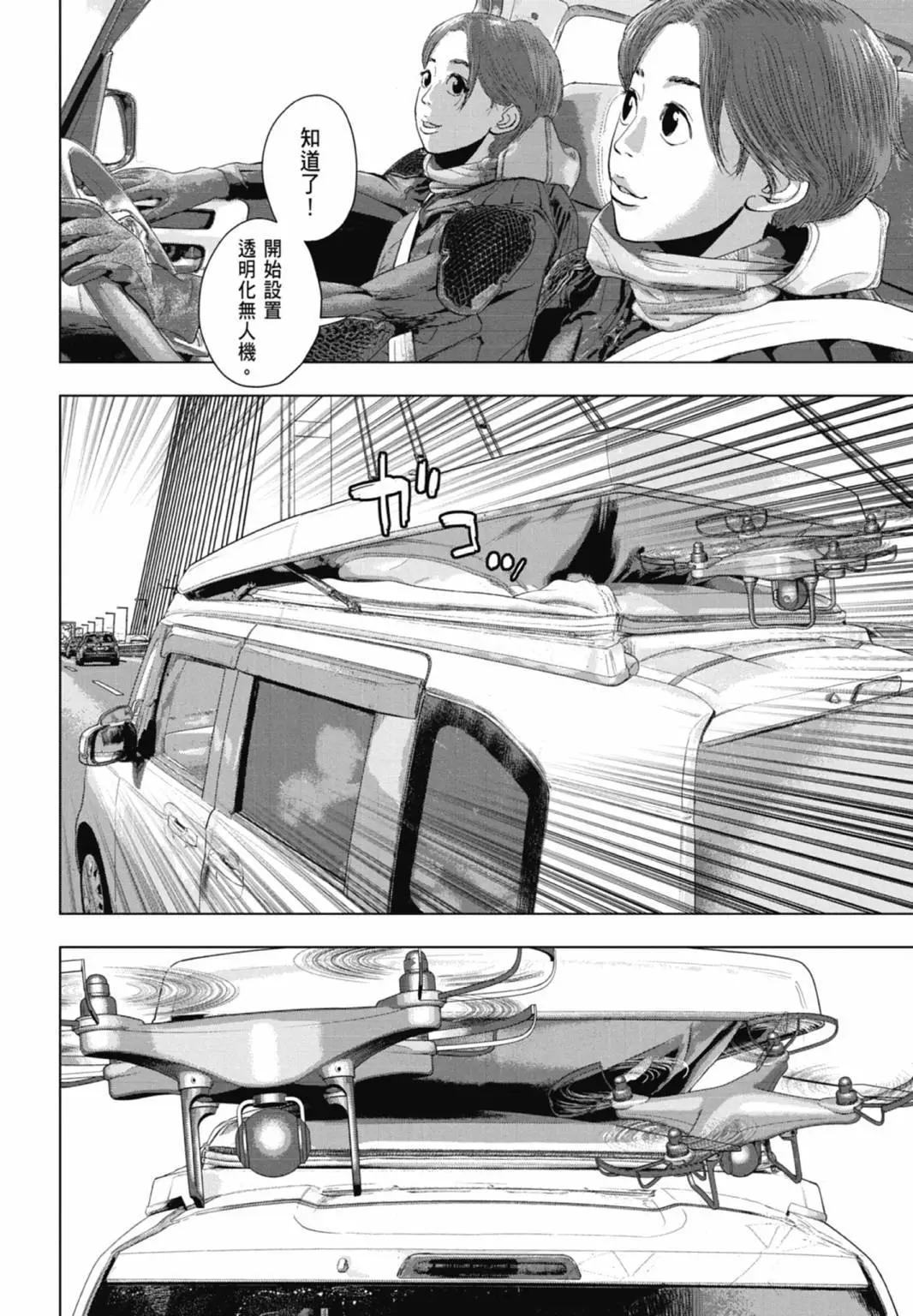 第 78 页