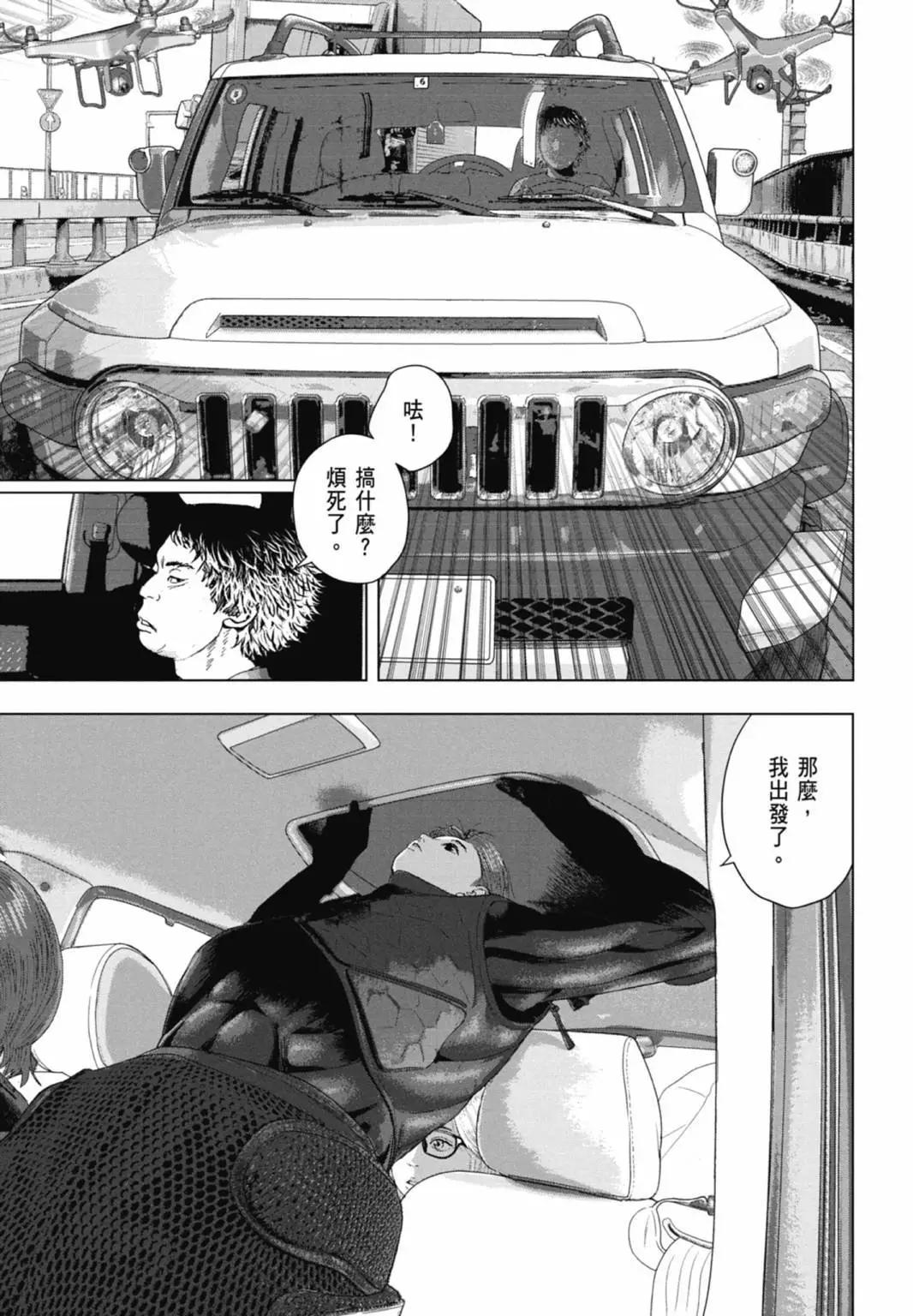 第 79 页