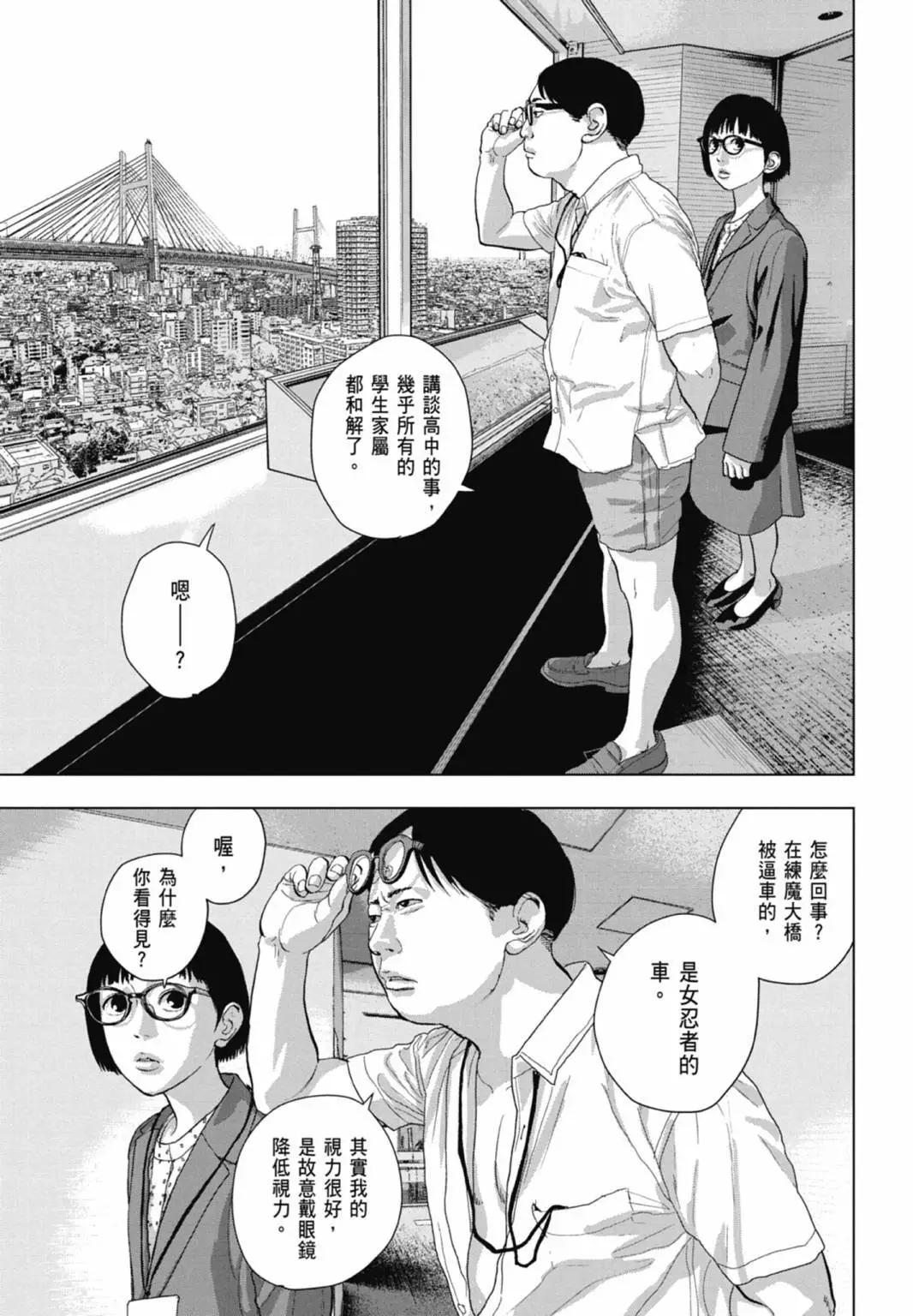 第 81 页