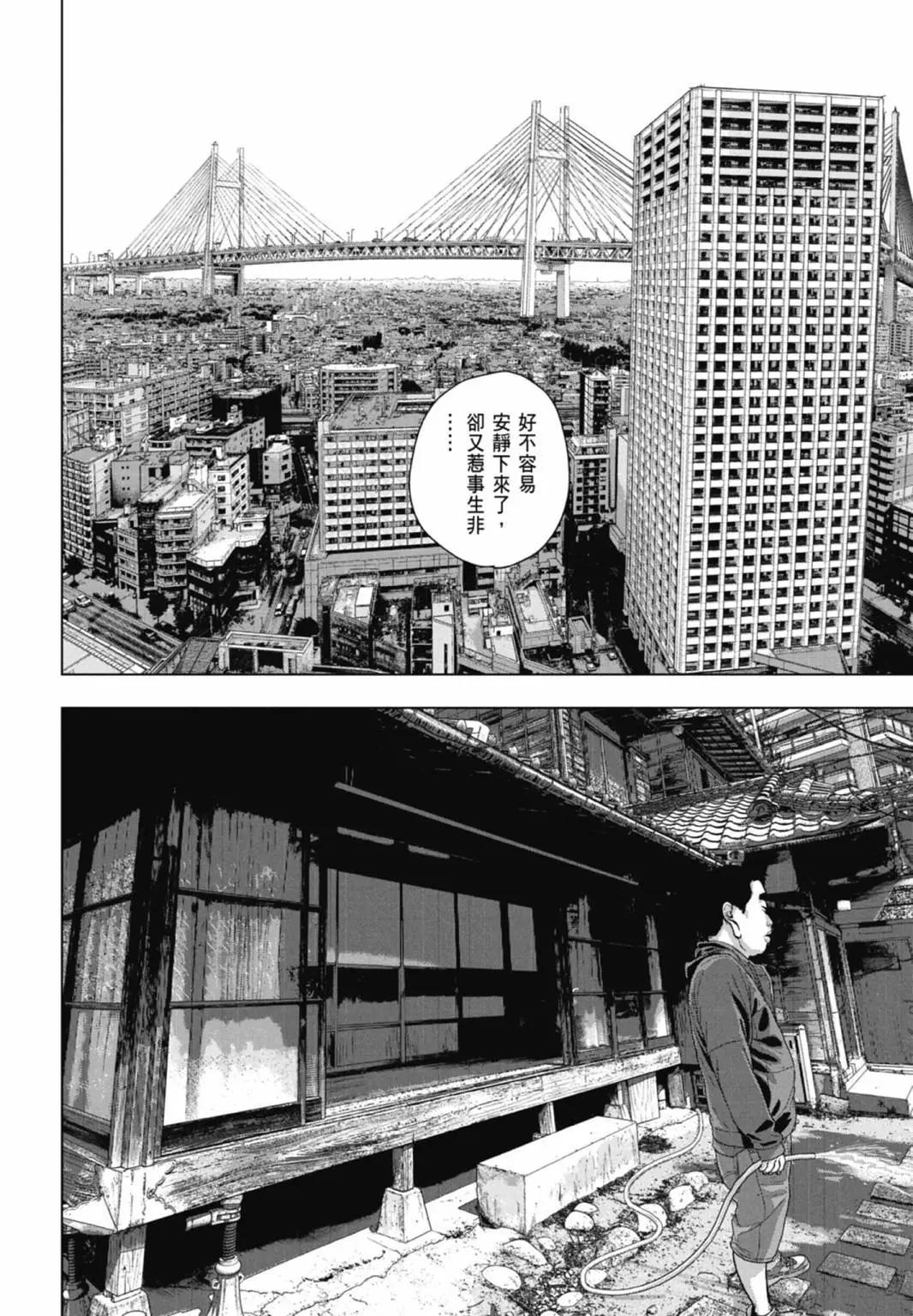 第 82 页