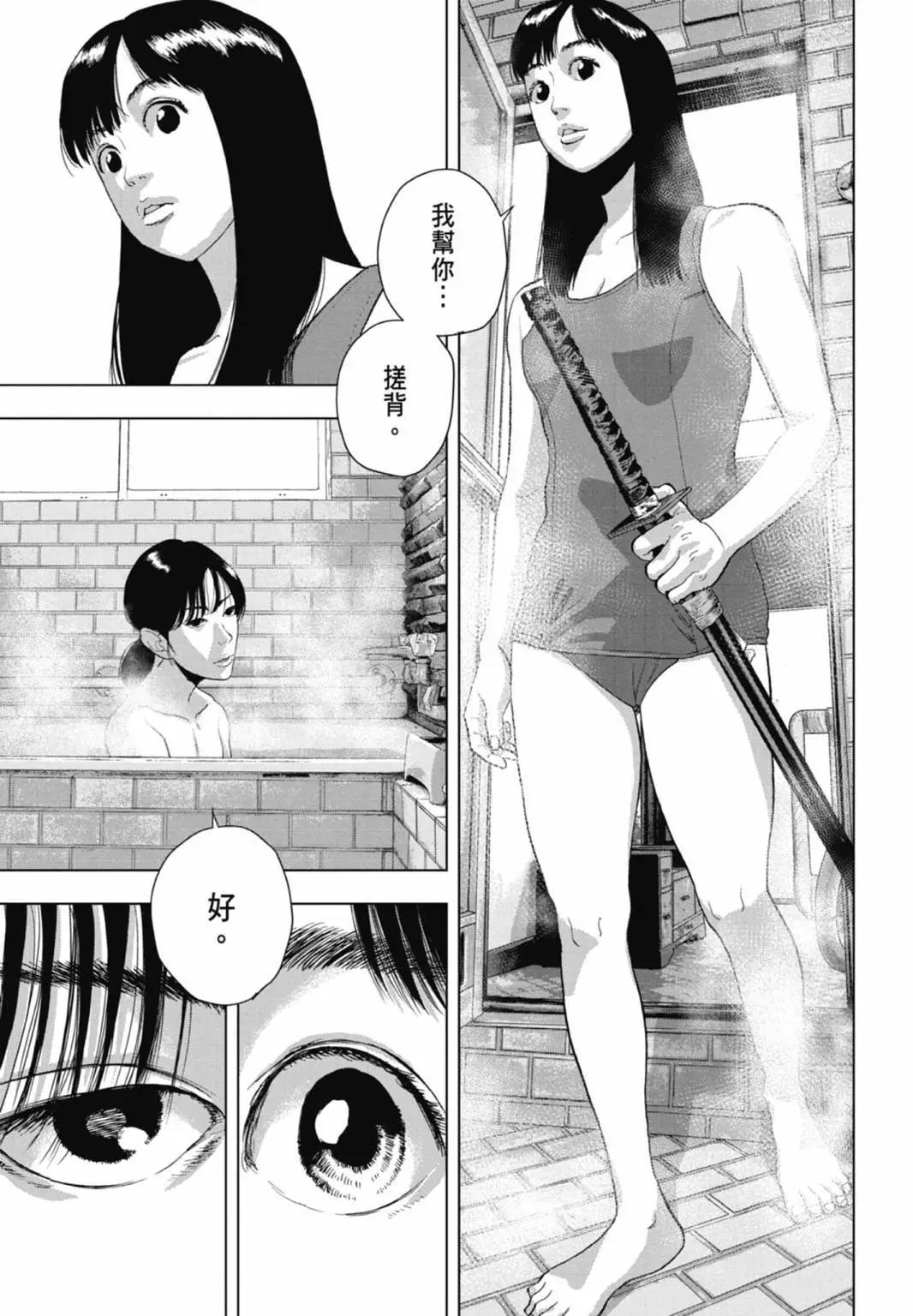 第 83 页