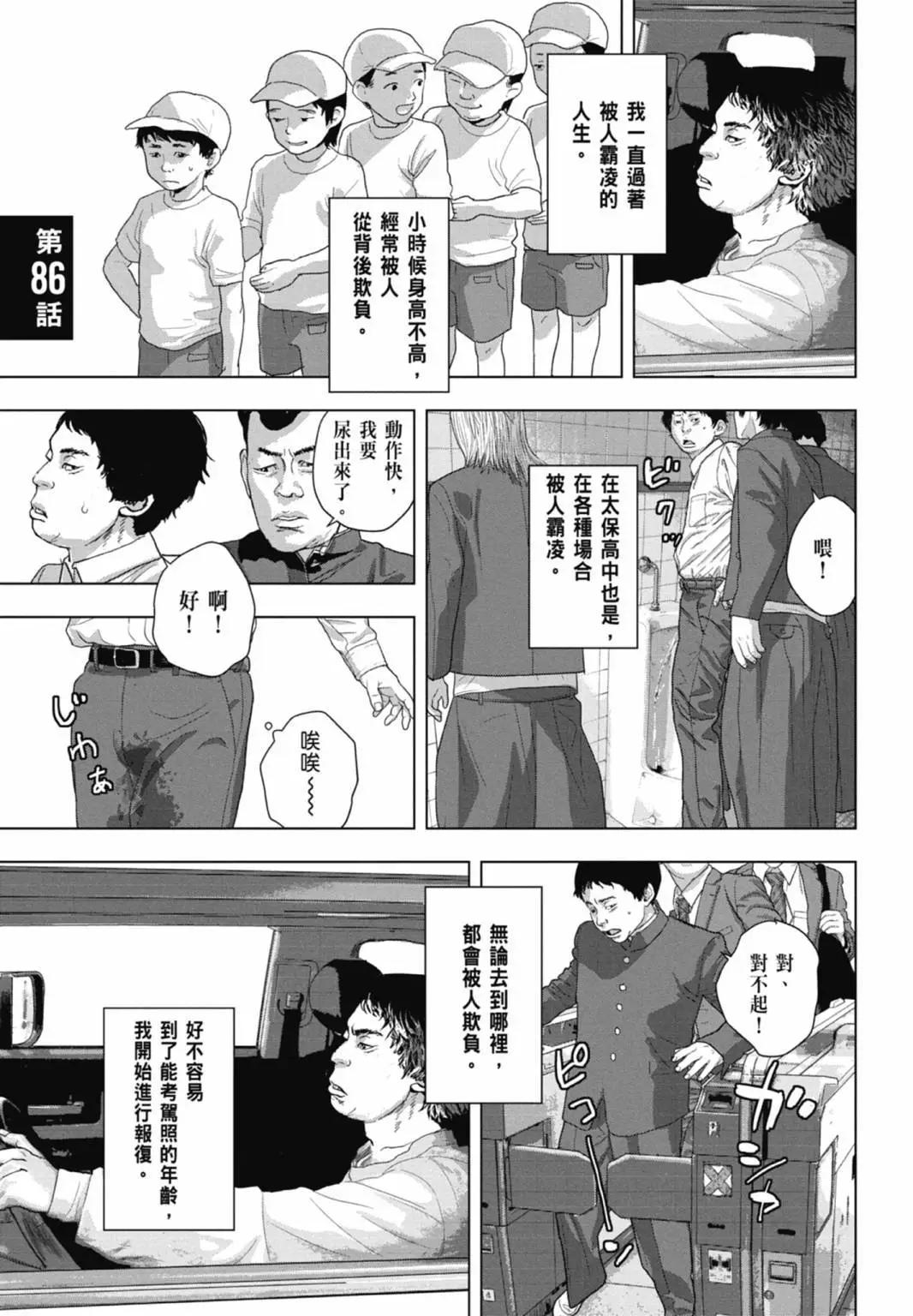 第 89 页