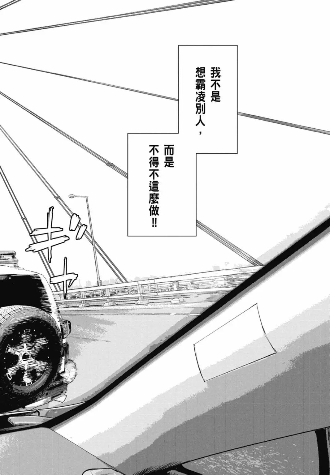 第 90 页