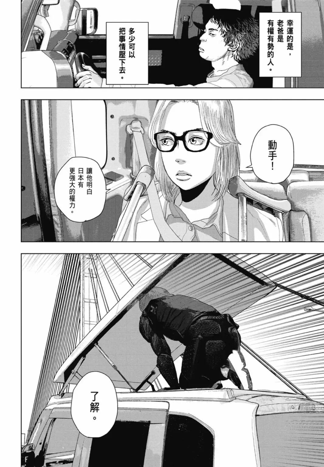 第 92 页