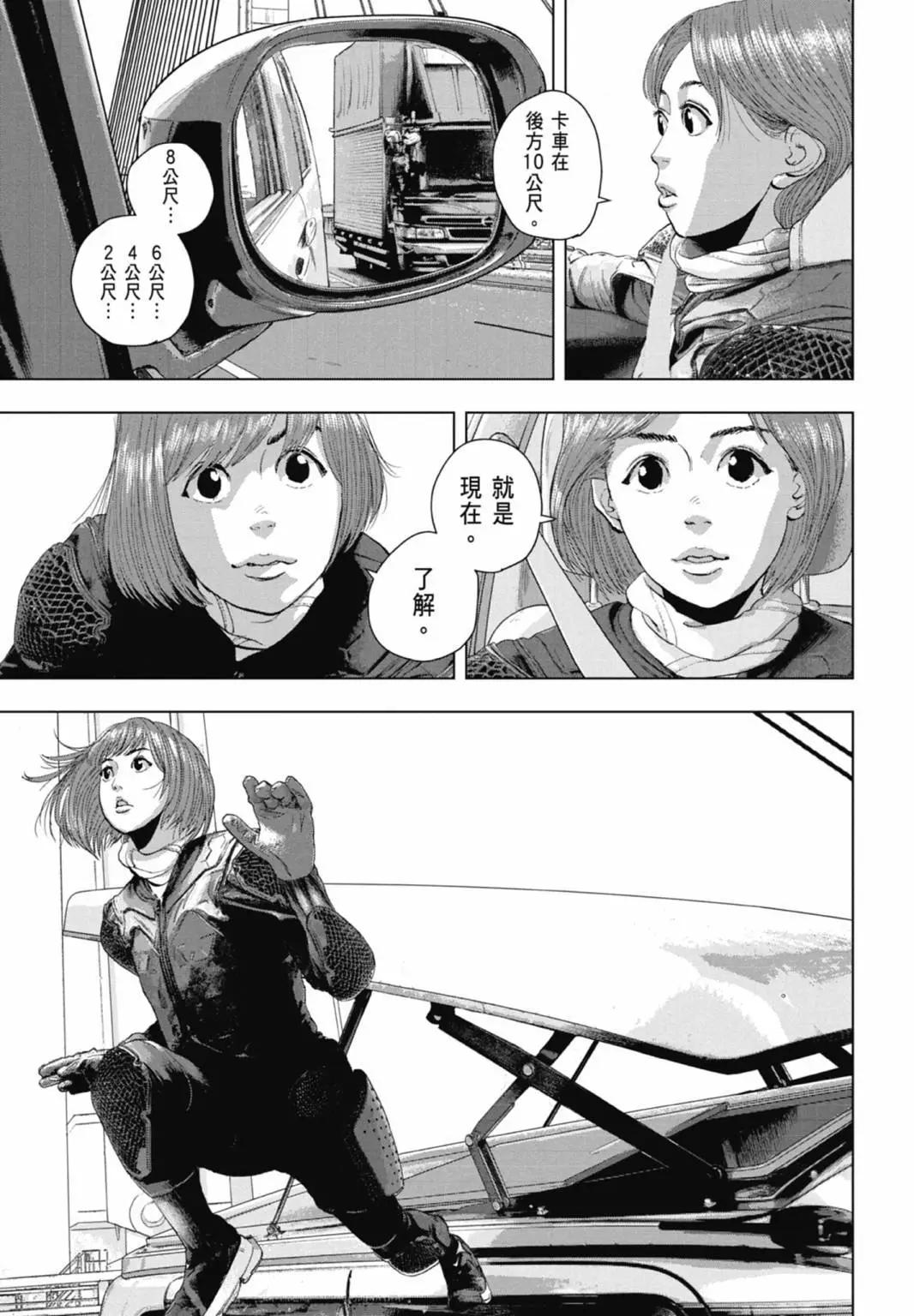 第 93 页