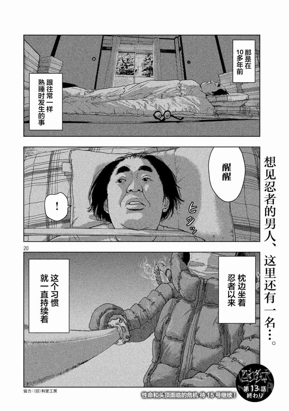 第 19 页