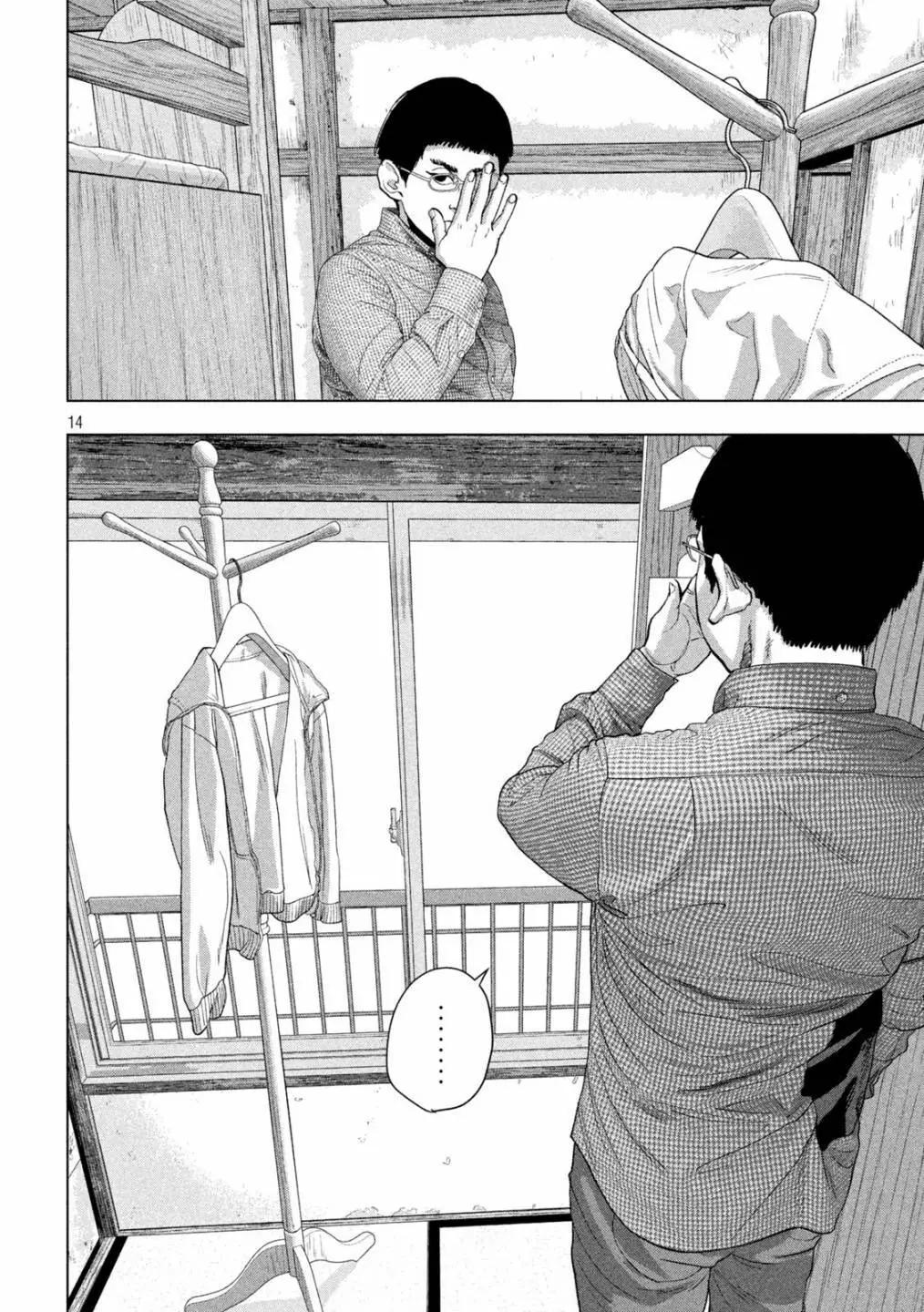 第 14 页