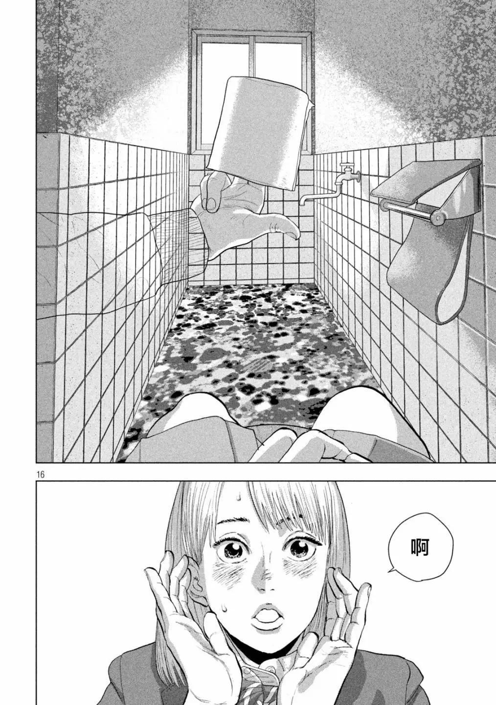 第 16 页