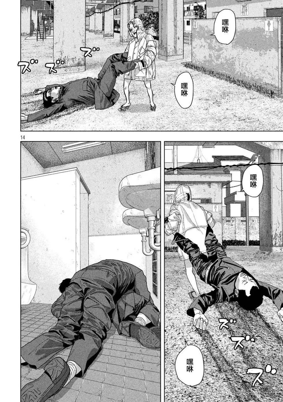 第 14 页