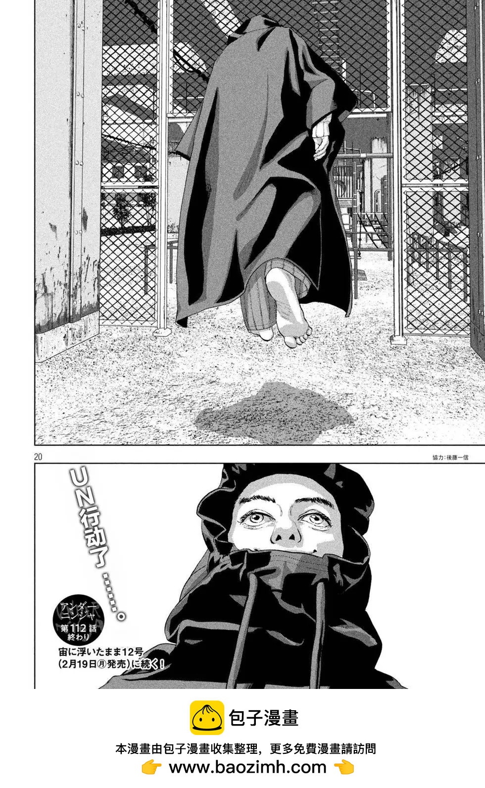 第 19 页