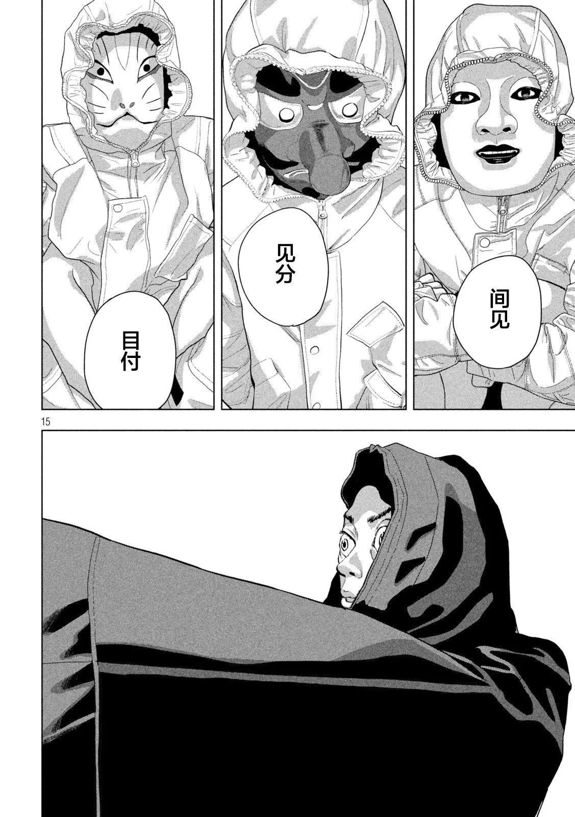 第 13 页