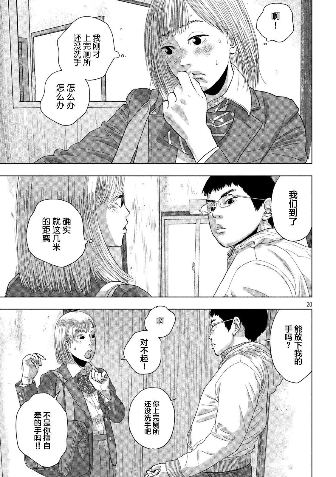 第 18 页