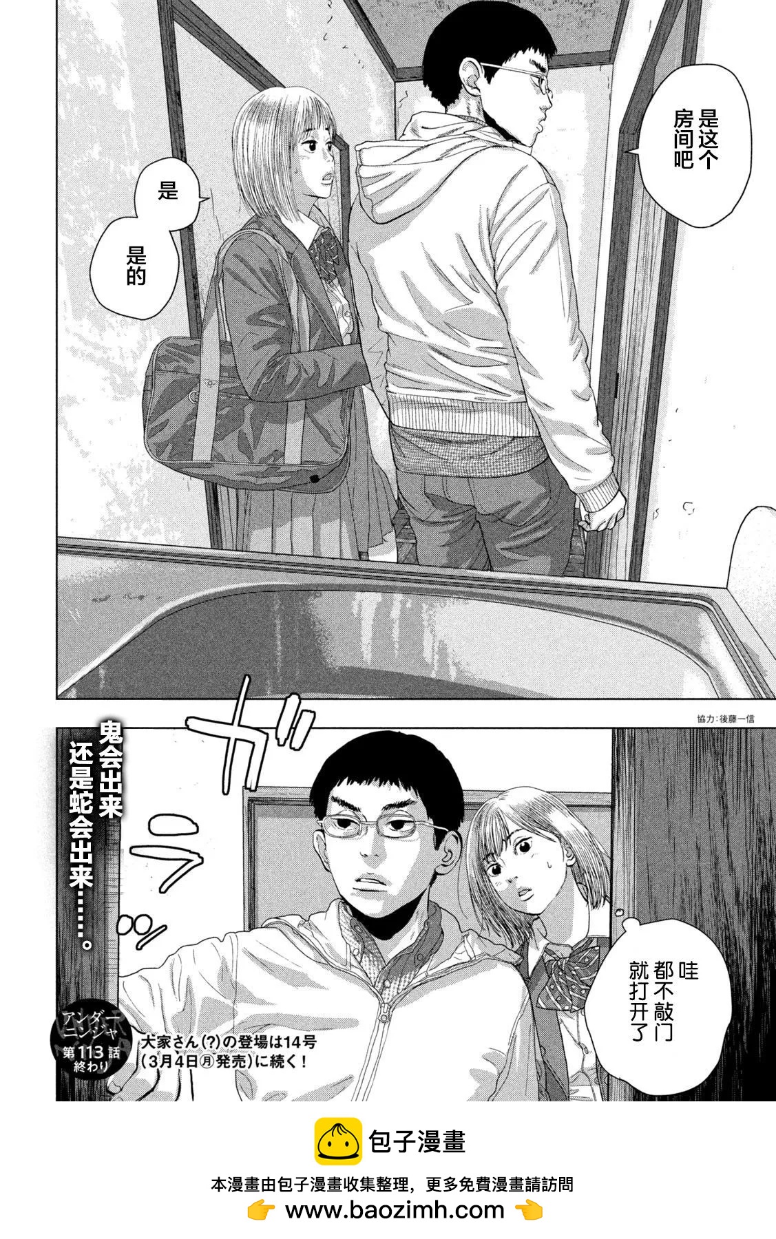 第 19 页
