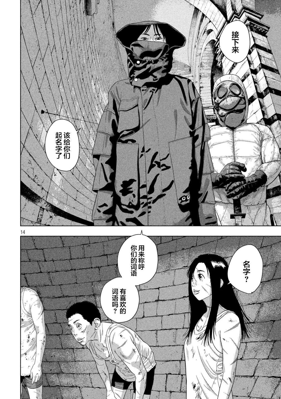 第 13 页
