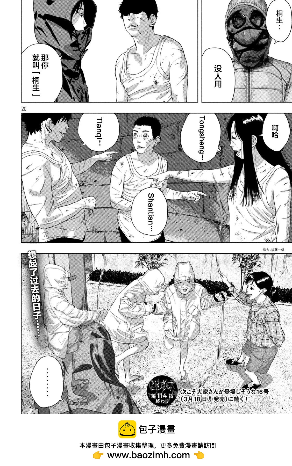第 19 页