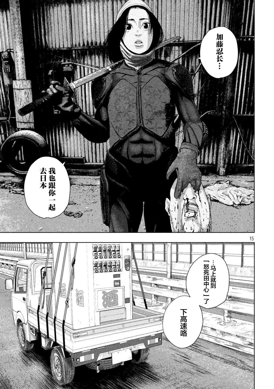 第 15 页