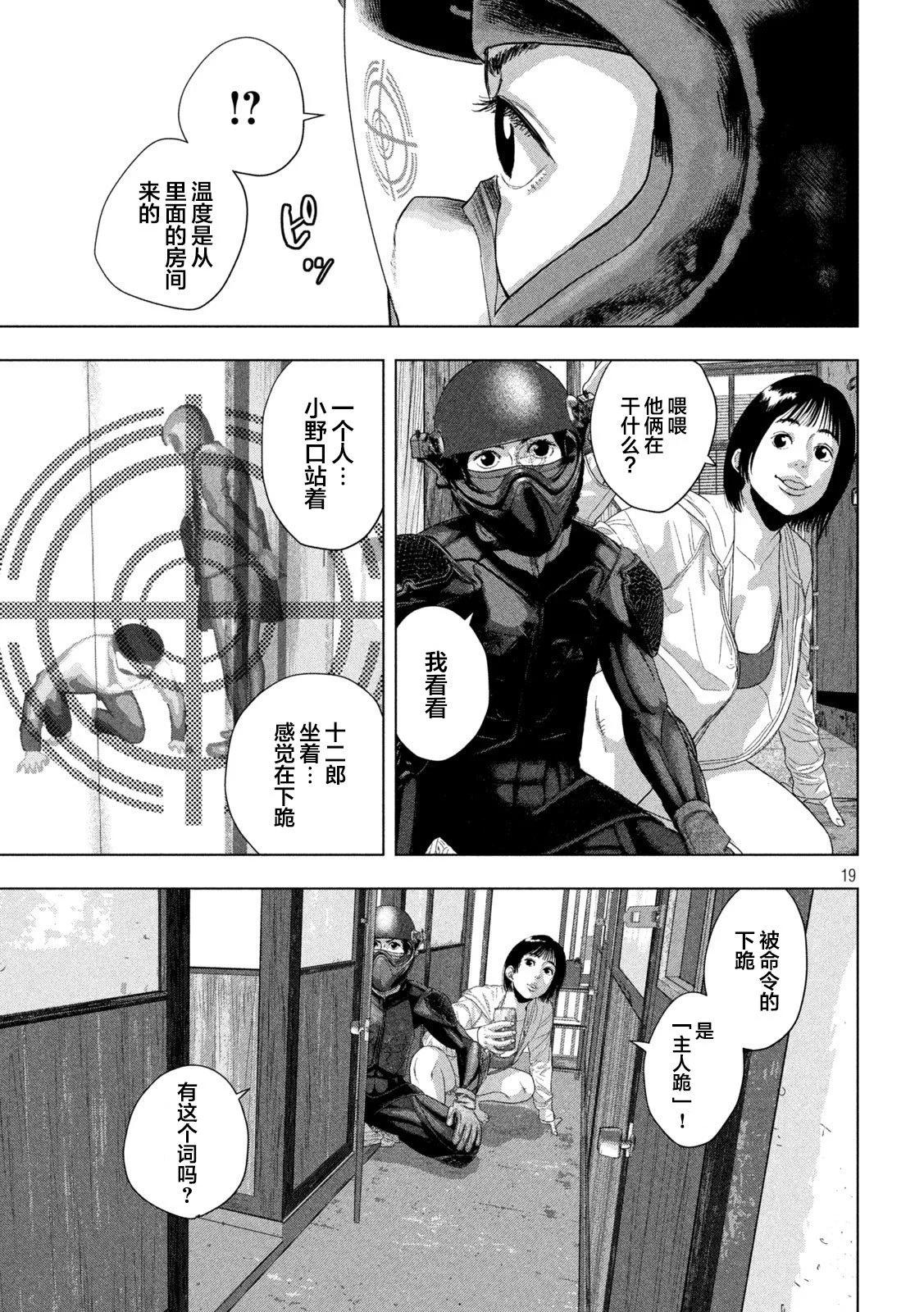 第 19 页