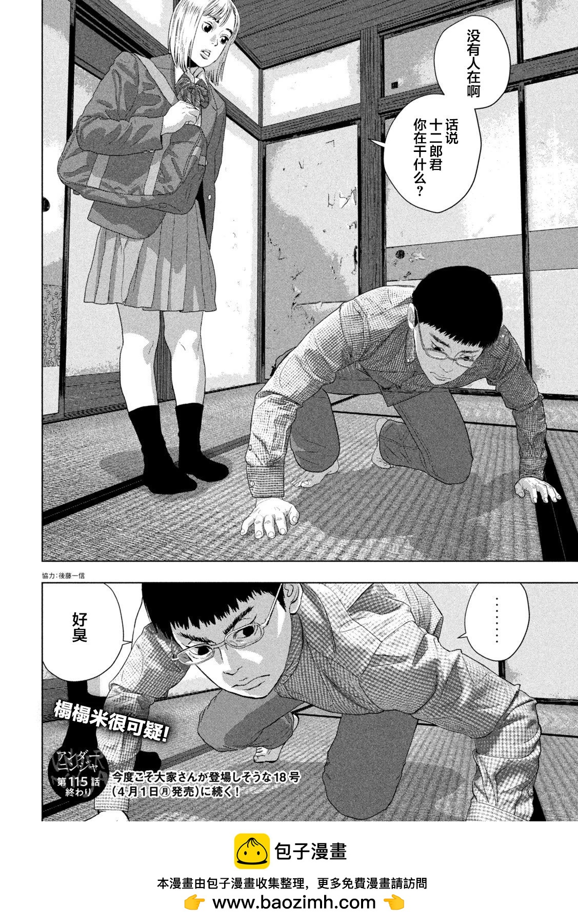 第 20 页