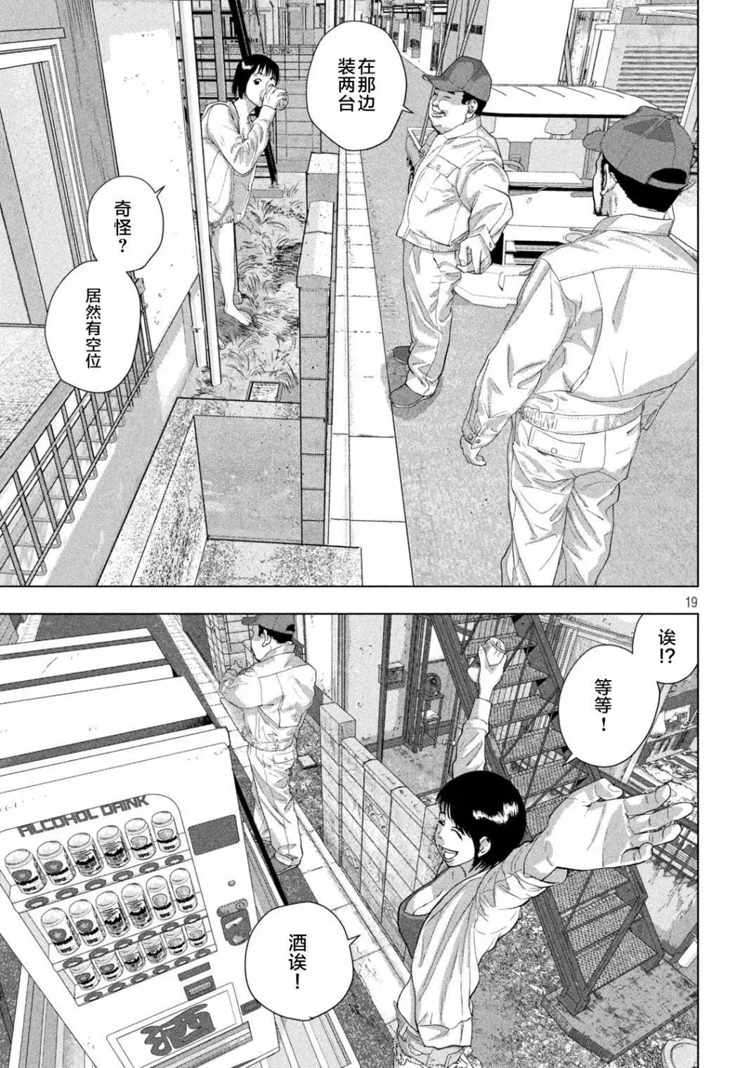 第 19 页