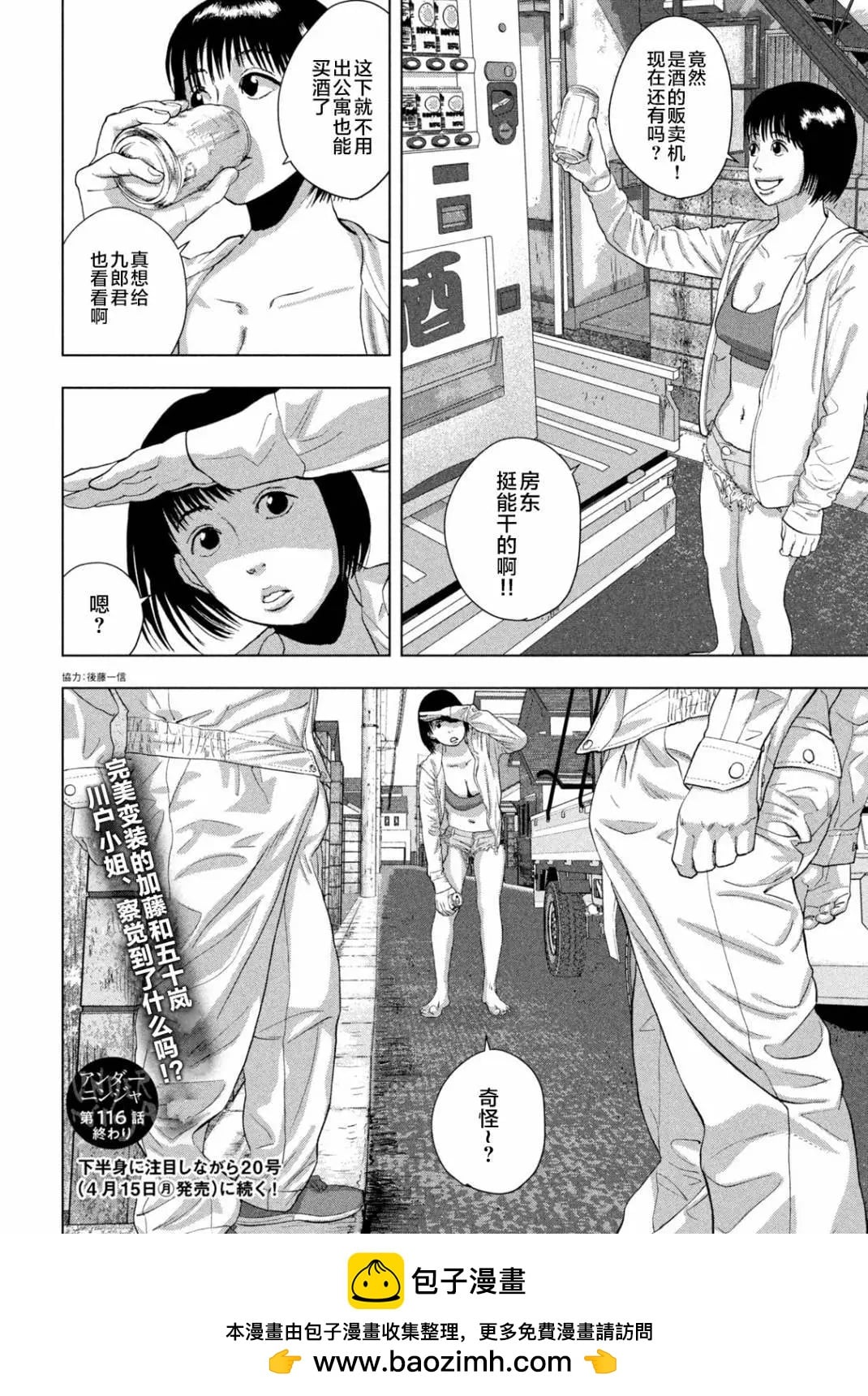 第 20 页
