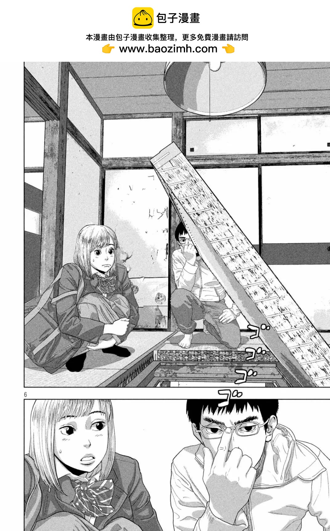 第 6 页