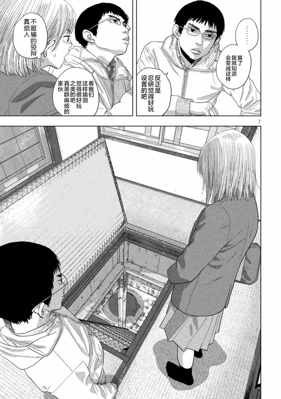 第 7 页