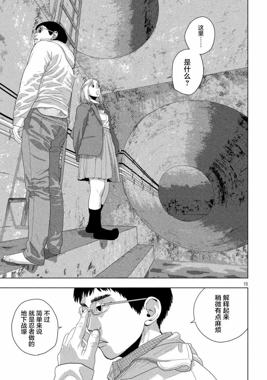 第 18 页