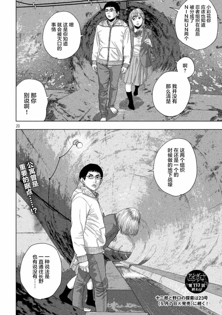 第 19 页