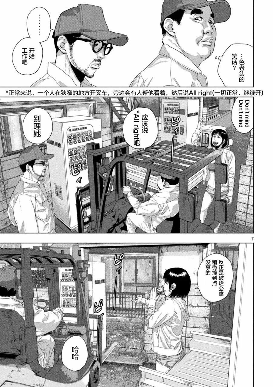 第 7 页