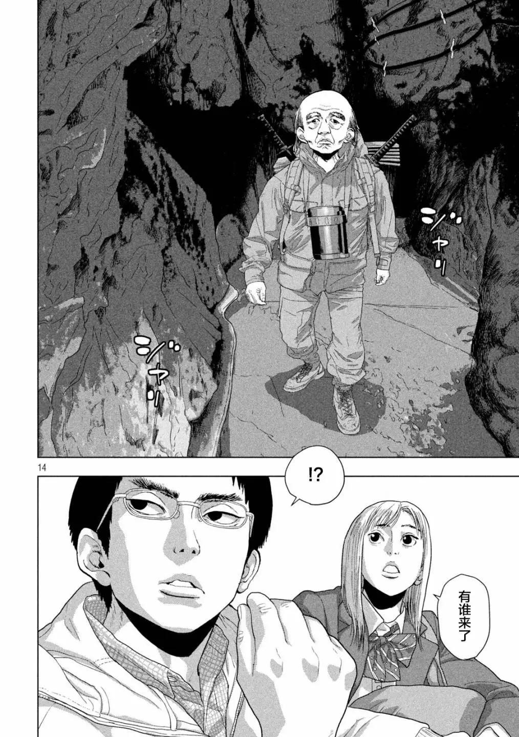 第 12 页