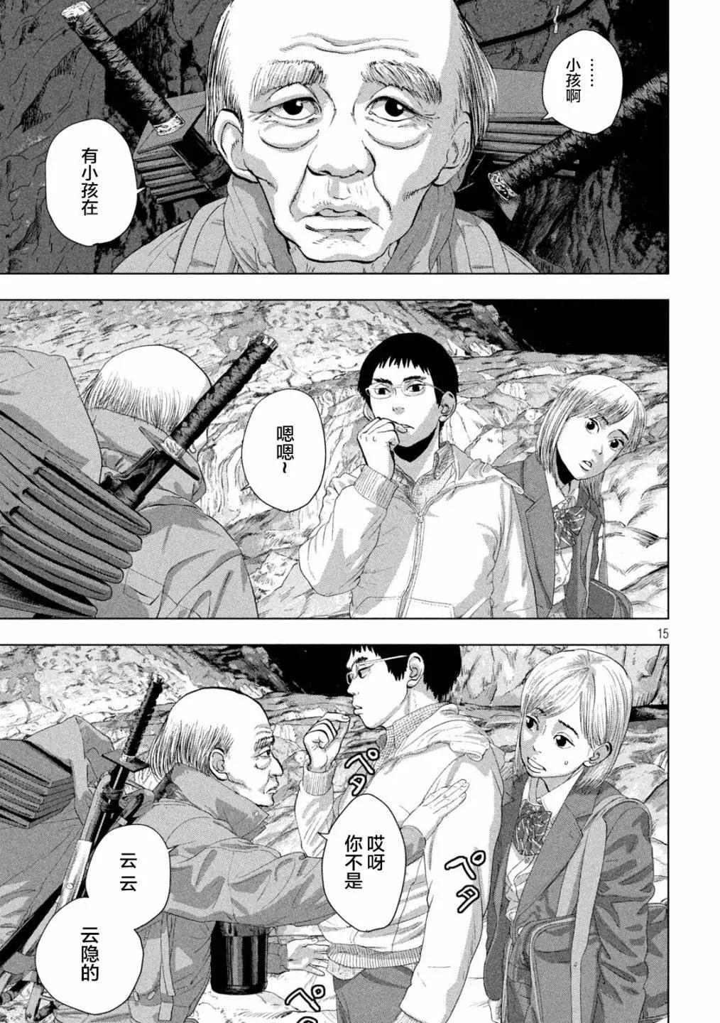 第 13 页