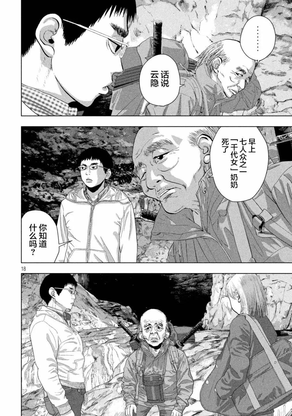 第 16 页