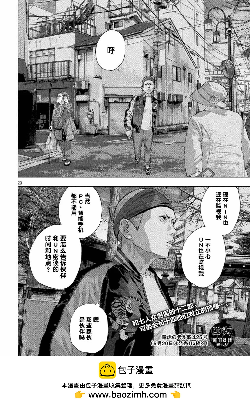 第 18 页