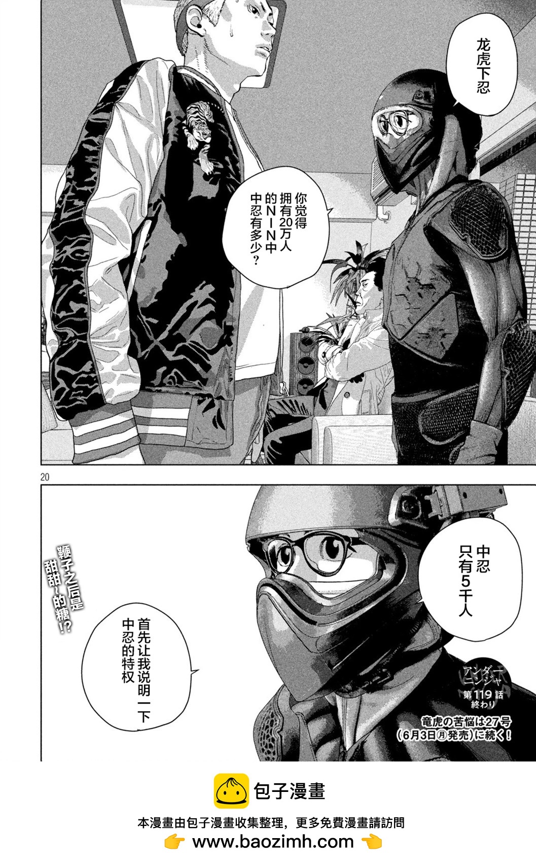 第 19 页