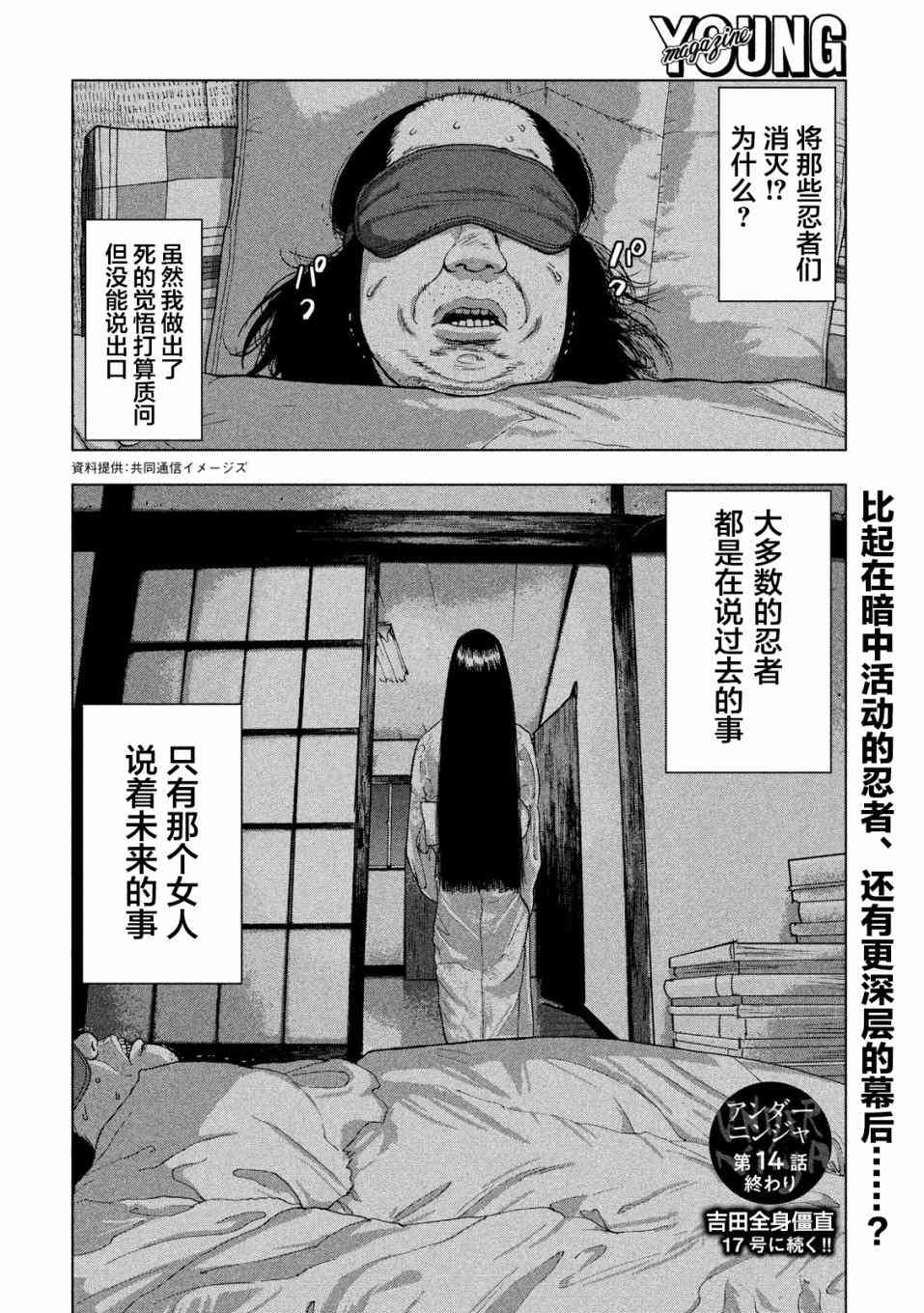 第 20 页